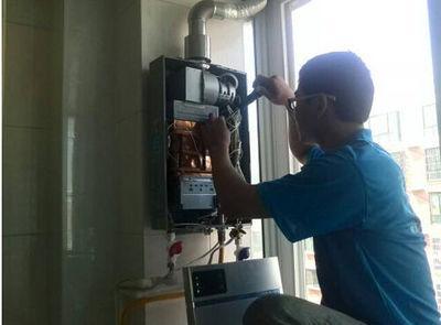 安庆市万事兴热水器上门维修案例